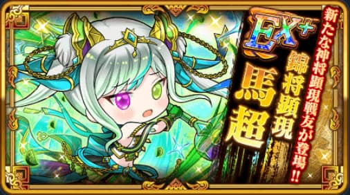 三国ドライブ:口コミ・評価レビュー