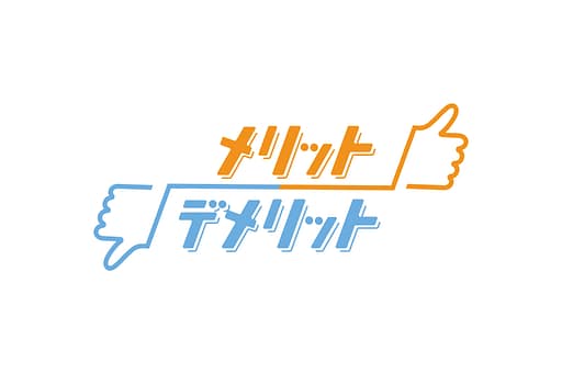 LDPlayer:メリット・デメリット