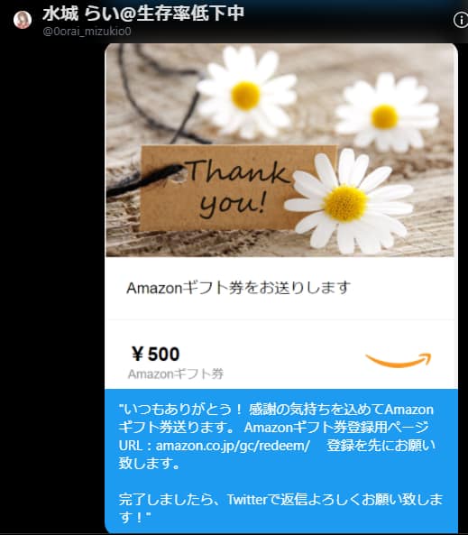 スマホ勇者 Amazon