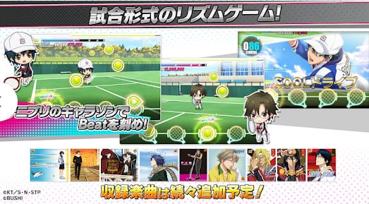 新テニスの王子様 RisingBeatとは「リズム&アクション」