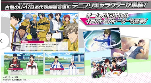 新テニスの王子様 RisingBeat