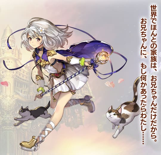 アナザーエデン 時空を超える猫:声優一覧