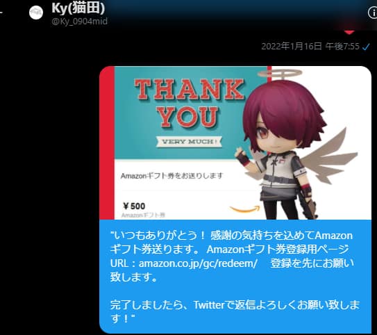 スマホ勇者 Amazon