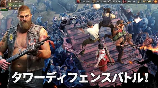 ステート・オブ・サバイバル