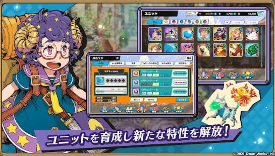 個性豊かなキャラクターたちが登場!