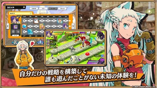 自分だけの戦略を構築し挑む思考型フルオートRPG