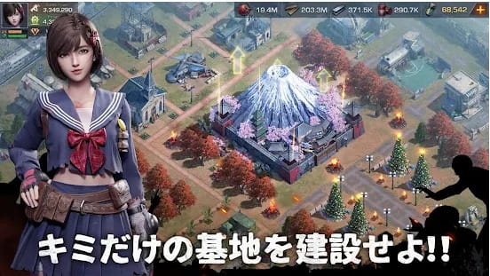 ステート・オブ・サバイバル