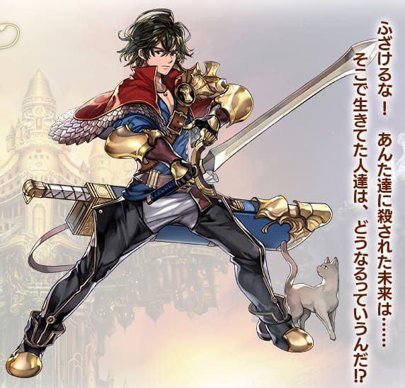 アナザーエデン 時空を超える猫:声優一覧