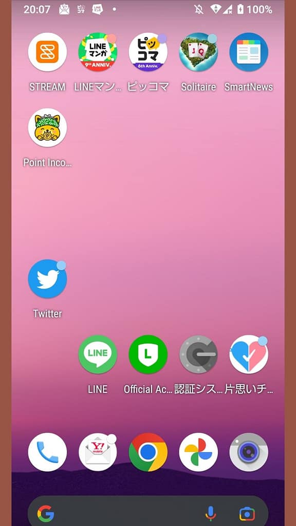 ポイ活:ポタフェス対象