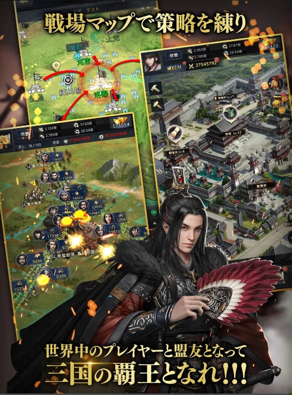 おすすめポイント②│シナリオ・戦闘