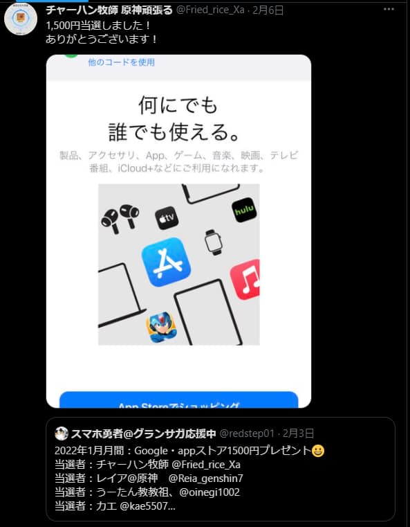 スマホ勇者 Amazon