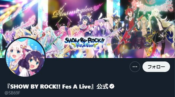 SHOW BY ROCK!! Fes A Live:Twitter