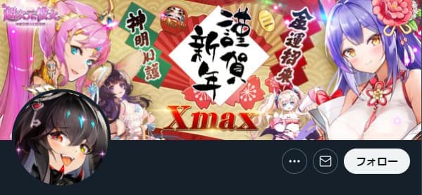 「ポイ活」超次元彼女:神姫放置の幻想楽園