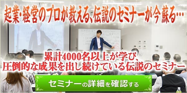 メルマガプレゼント