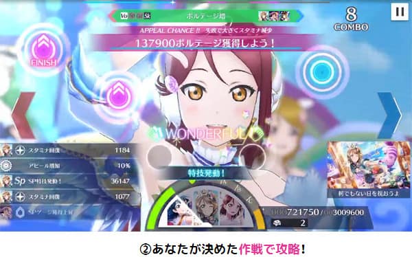 ラブライブ!スクールアイドルフェスティバル(スクフェス)