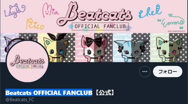 Beatcats OFFICIAL FANCLUB:Twitter