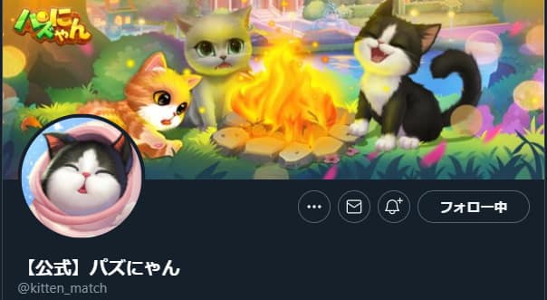パズにゃん:Twitter