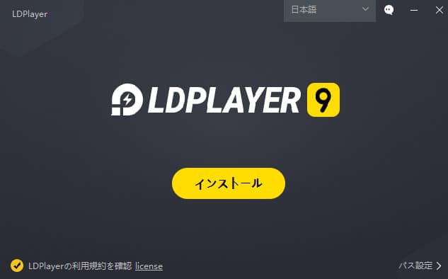 ldplayer