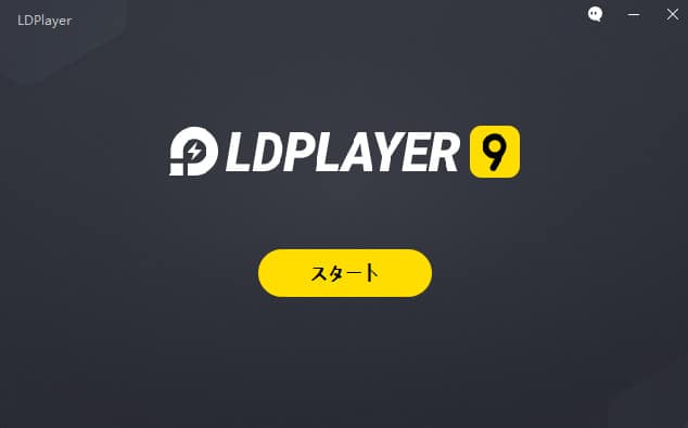 ldplayer