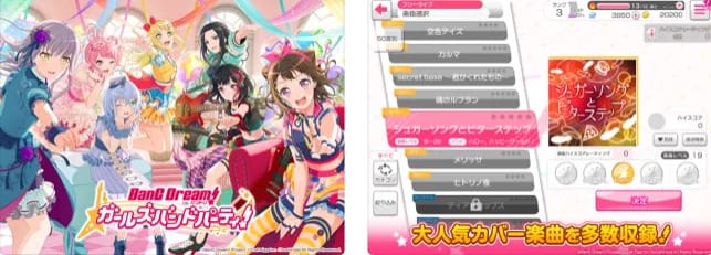 バンドリ! ガールズバンドパーティ!:5組のガールズバンドが紡ぐ、思わず魅了されるストーリー