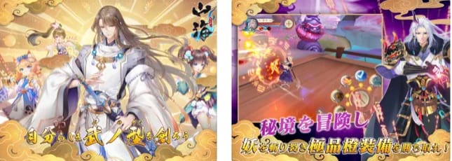 戦闘バトル、奏でるスキルを操る