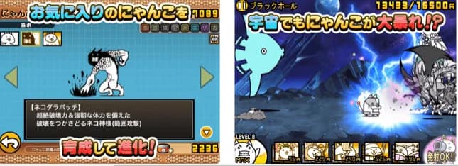 にゃんこ大戦争:口コミ・ユーザーレビュー