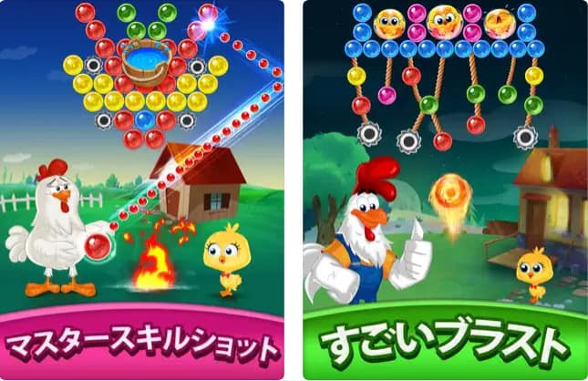 ファームバブル