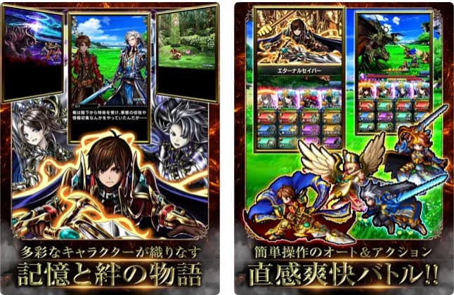 グランドサマナーズのストーリーは王道RPG