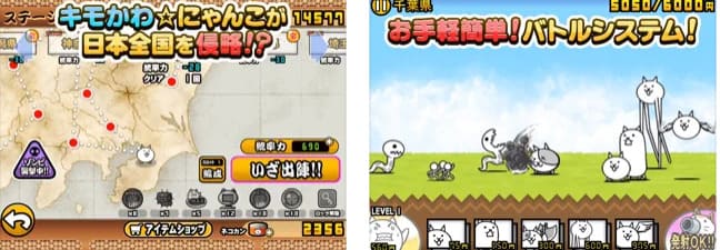 にゃんこ大戦争の魅力