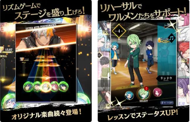 ブラックスター Theater Starlessの特徴・評価