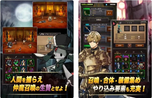 魔女狩りの塔の総合評価