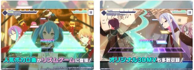 プロセカ:口コミ・評価