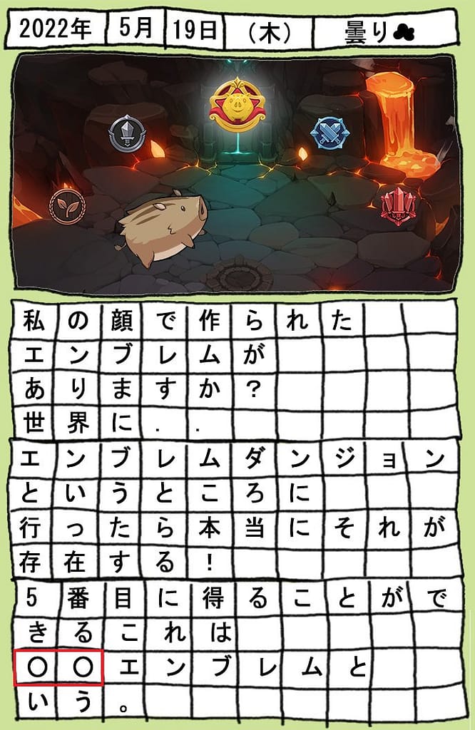 まとめ:ブレイド育成│評価レビュー&オススメポイント