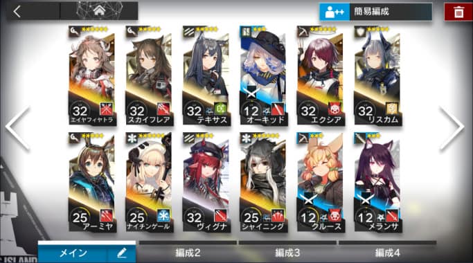 アークナイツ│リセマラとは?