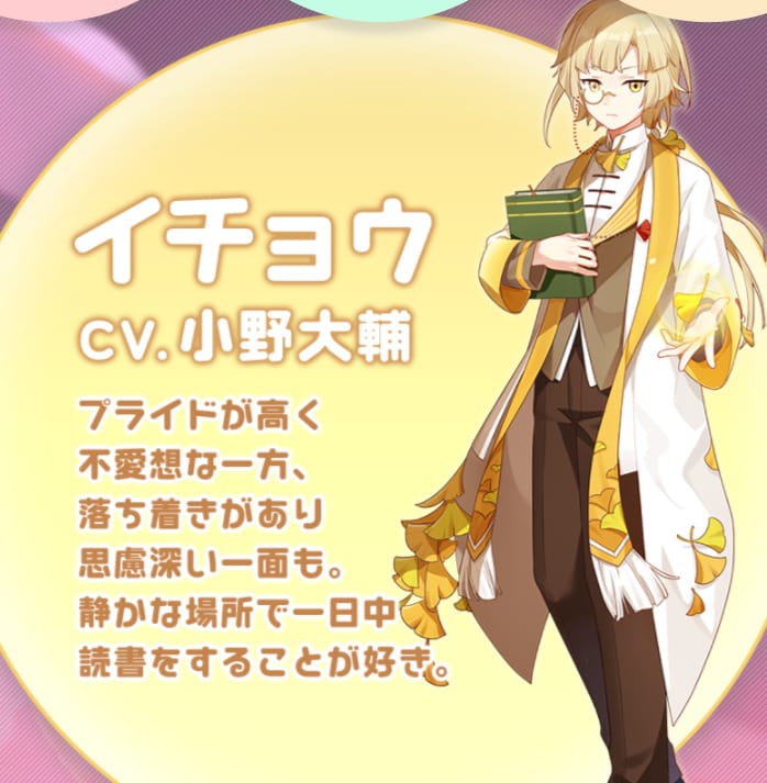 フェアリースフィア