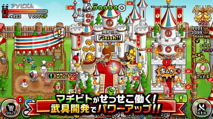 城とドラゴンの魅力