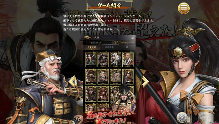 獅子の如く│評価レビュー:ゲームの紹介