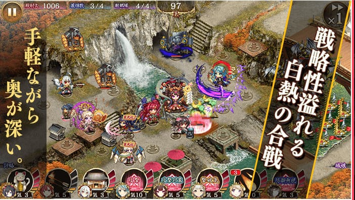 御城プロジェクト:RE(城プロ)