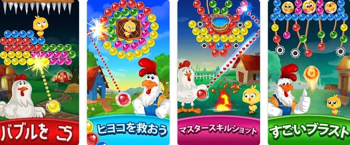 ファームバブル FARM BUBBLES:評価・レビュー