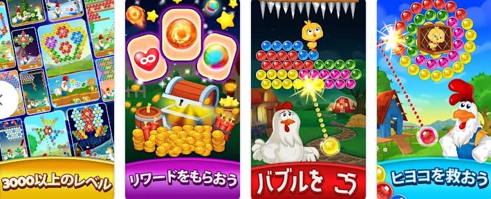 遊び方・プレイスタイル