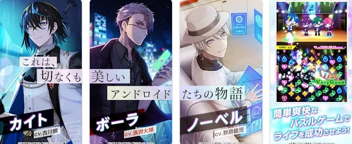 テクノロイド ユニゾンハート