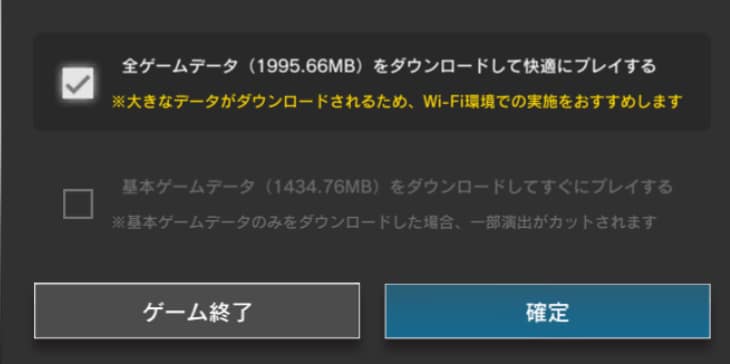 アークナイツ:LDPlayerにダウンロード中