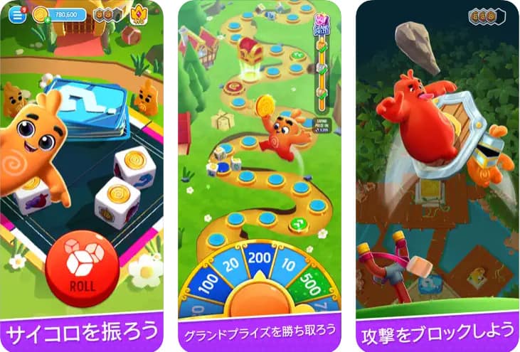 まとめ:Dice Dreamsの評価レビューとオススメポイント【2023年最新版】