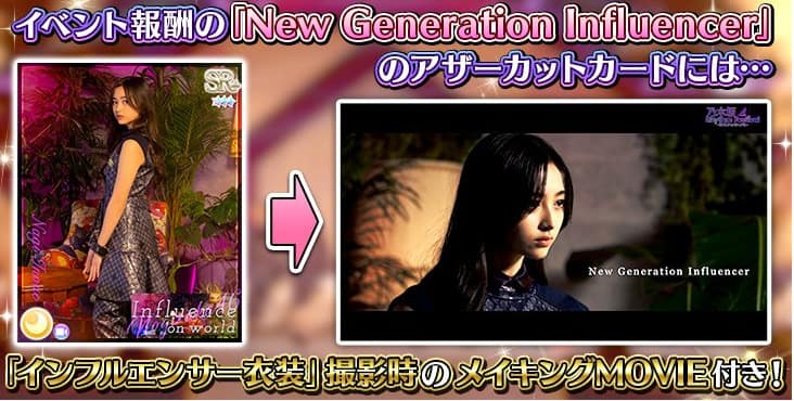 追加され続けるコンテンツ