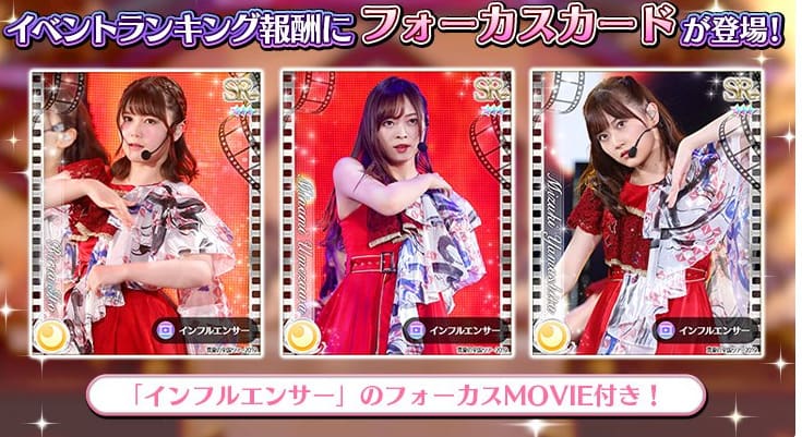 キャラスキルを活用しましょう