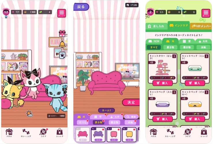 Beatcats OFFICIAL FANCLUB