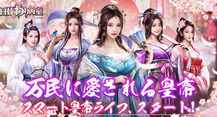 まとめ:日替わり内室│評価レビュー:オススメポイント