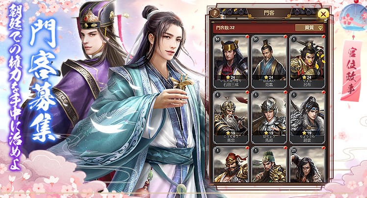 日替わり内室とは?