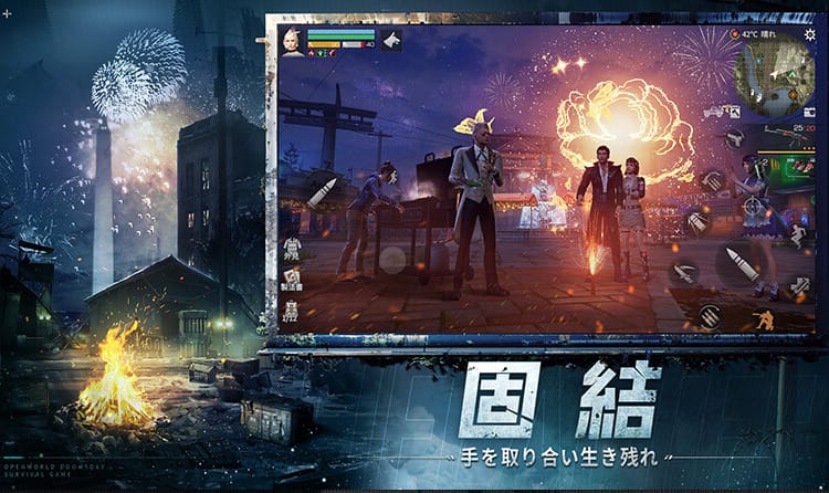 まとめ:ライフアフター│評価レビュー!特徴について徹底解説