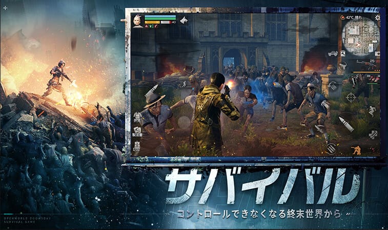 ライフアフターは、感染者から逃げながら生存するために戦うサバイバルMMOゲーム